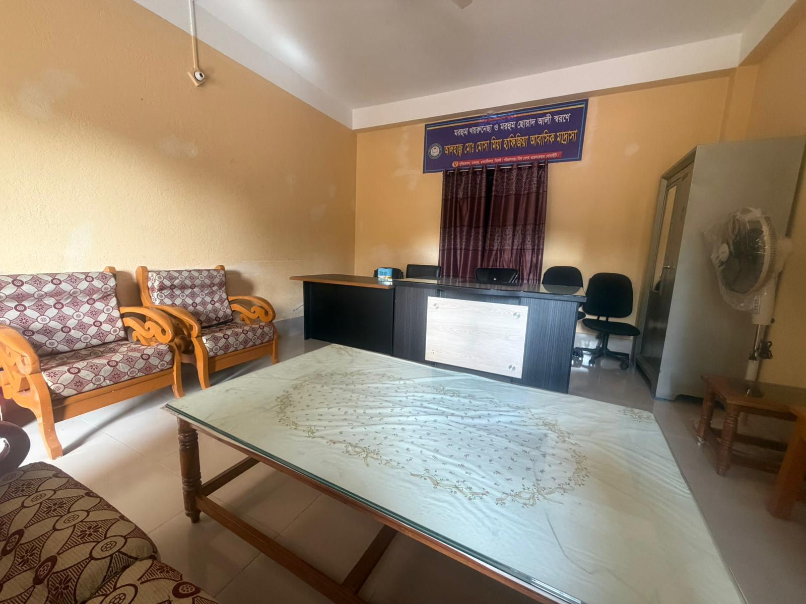 অফিস রুম